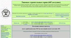 Desktop Screenshot of project-load.ru